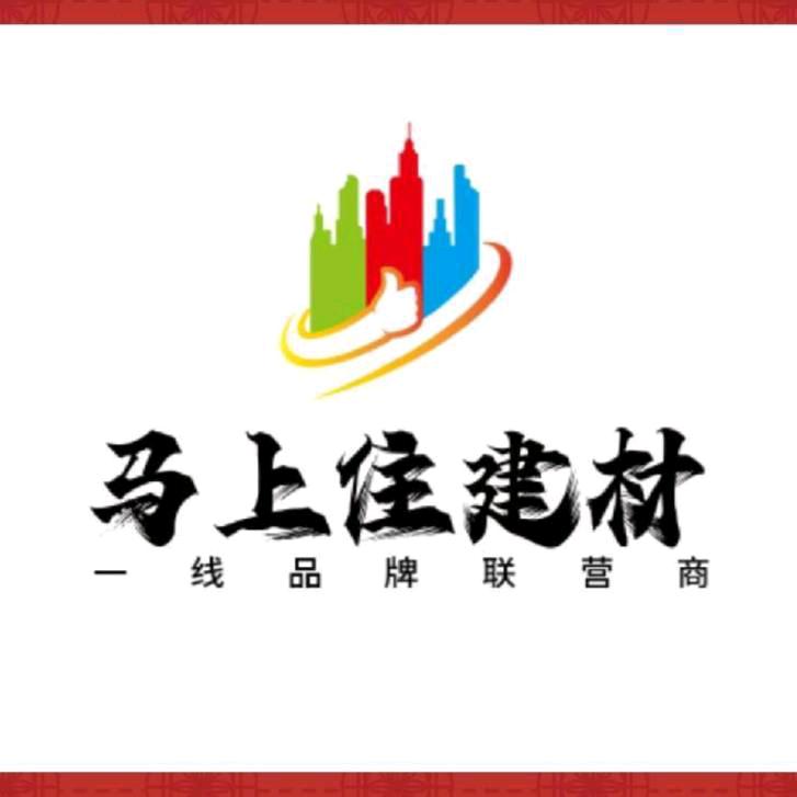 濮阳马上住整装馆