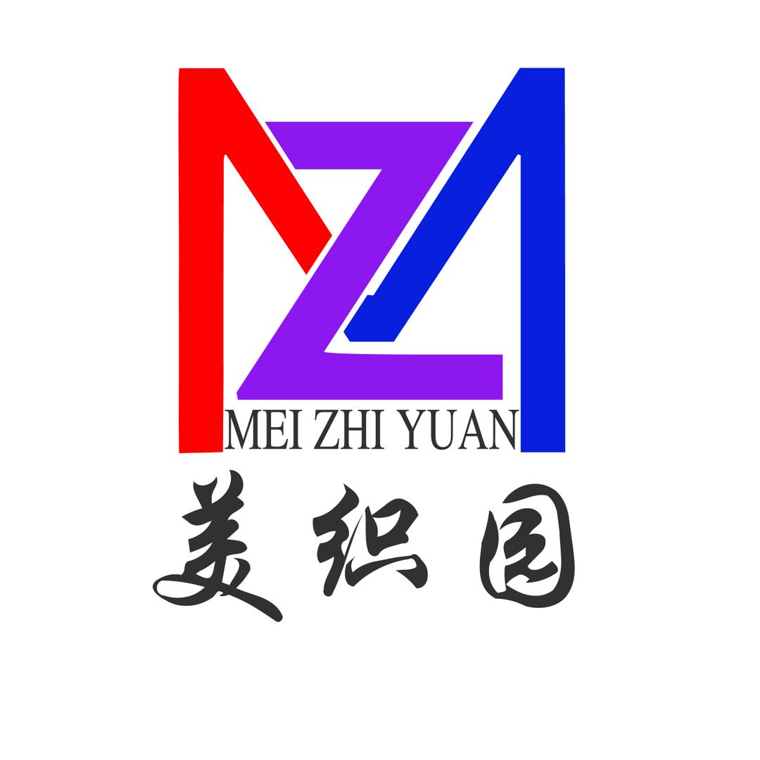 昆明市官渡区美织园毛巾经营部
