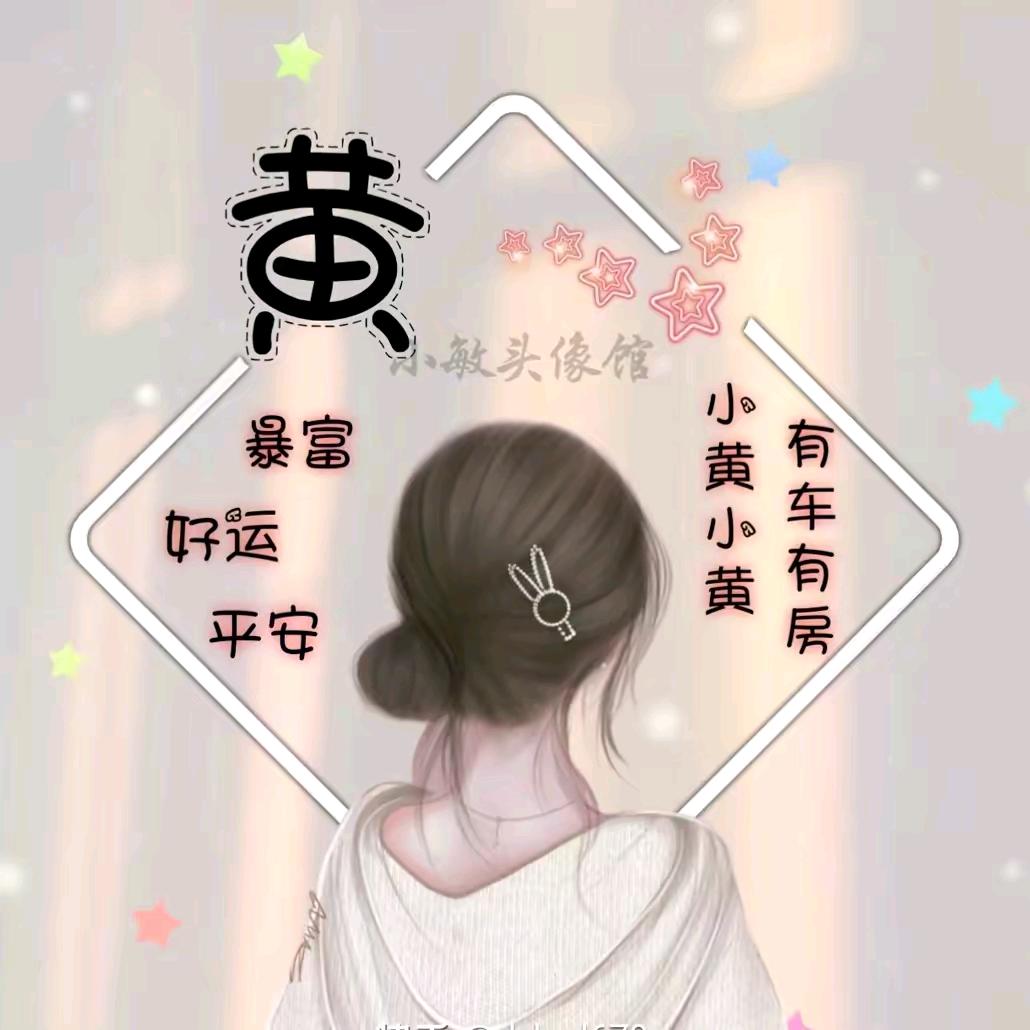 ঞᩚ余ᩚ生ᩚ勿ᩚ扰ᩚ♡̶҉