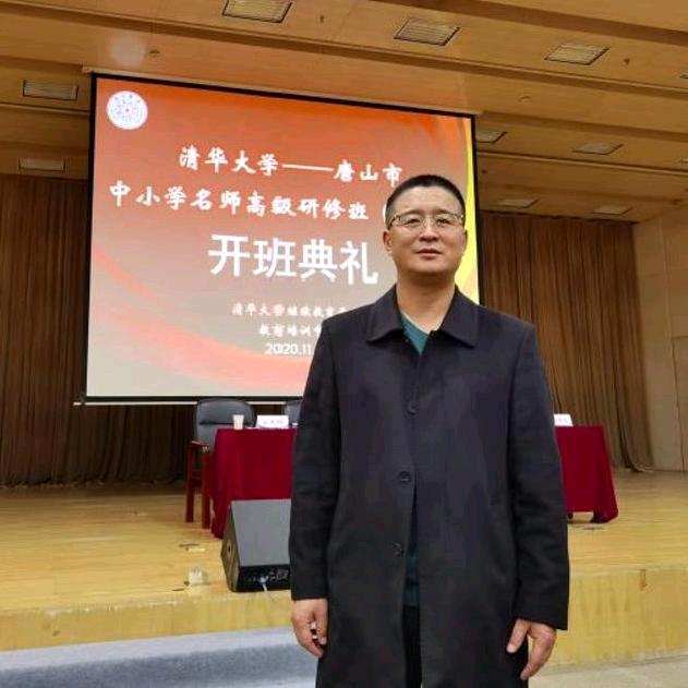 唐山涛哥老师