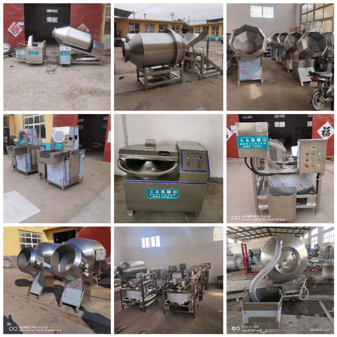 玉友机械滚揉机，上料机，实体生产厂家