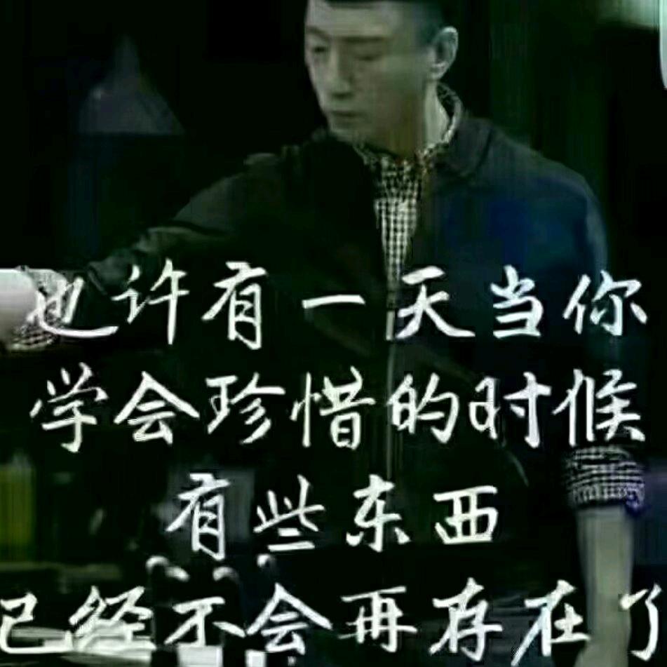 事事顺心…八方来财…