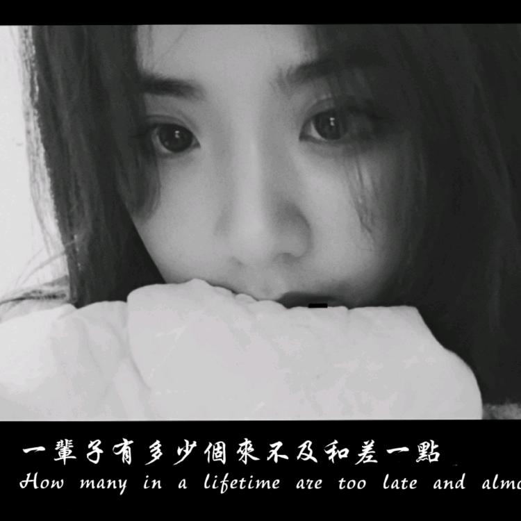 余笙余寥(拒秒赞)