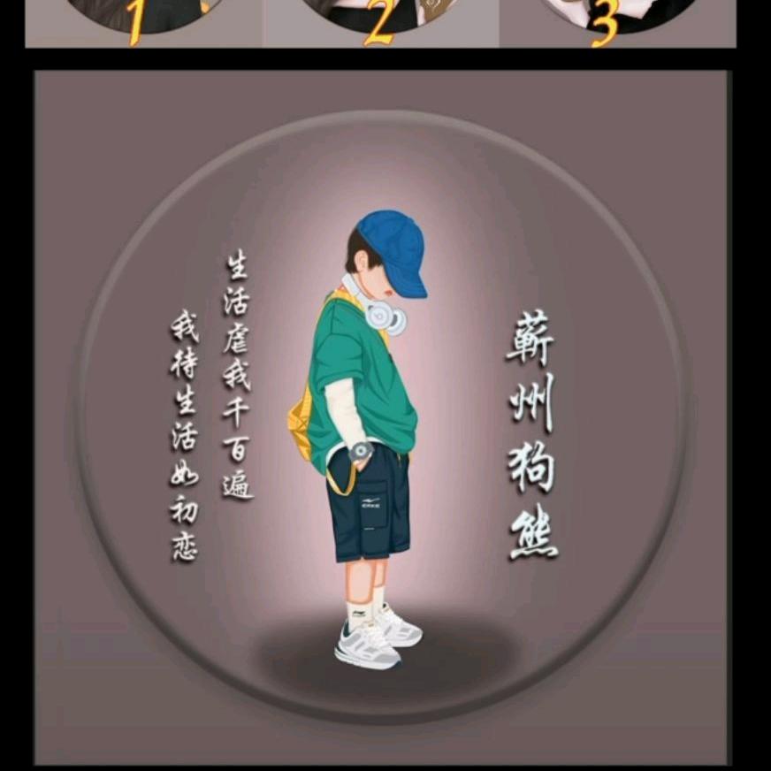 蕲州狗熊