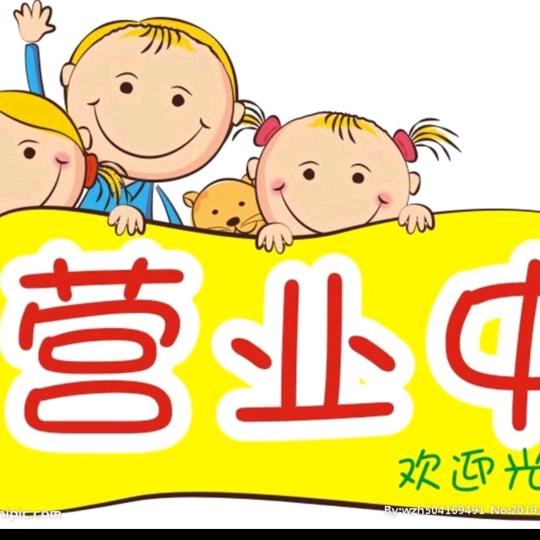 （美涤干洗）徐水遂城红绿灯旁边美涤干洗