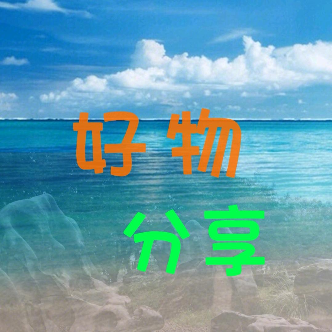江石