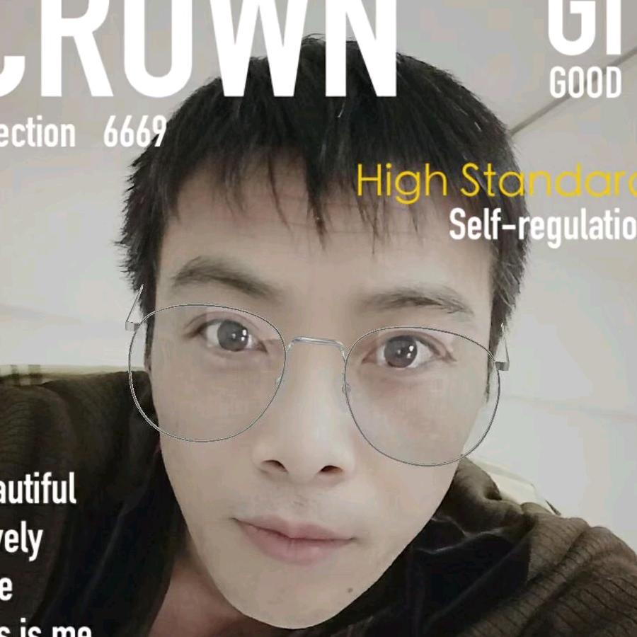 江心恋