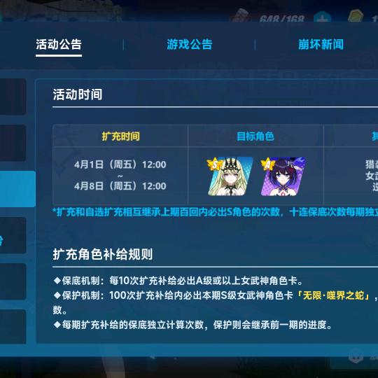 逆境求生的祝融头像