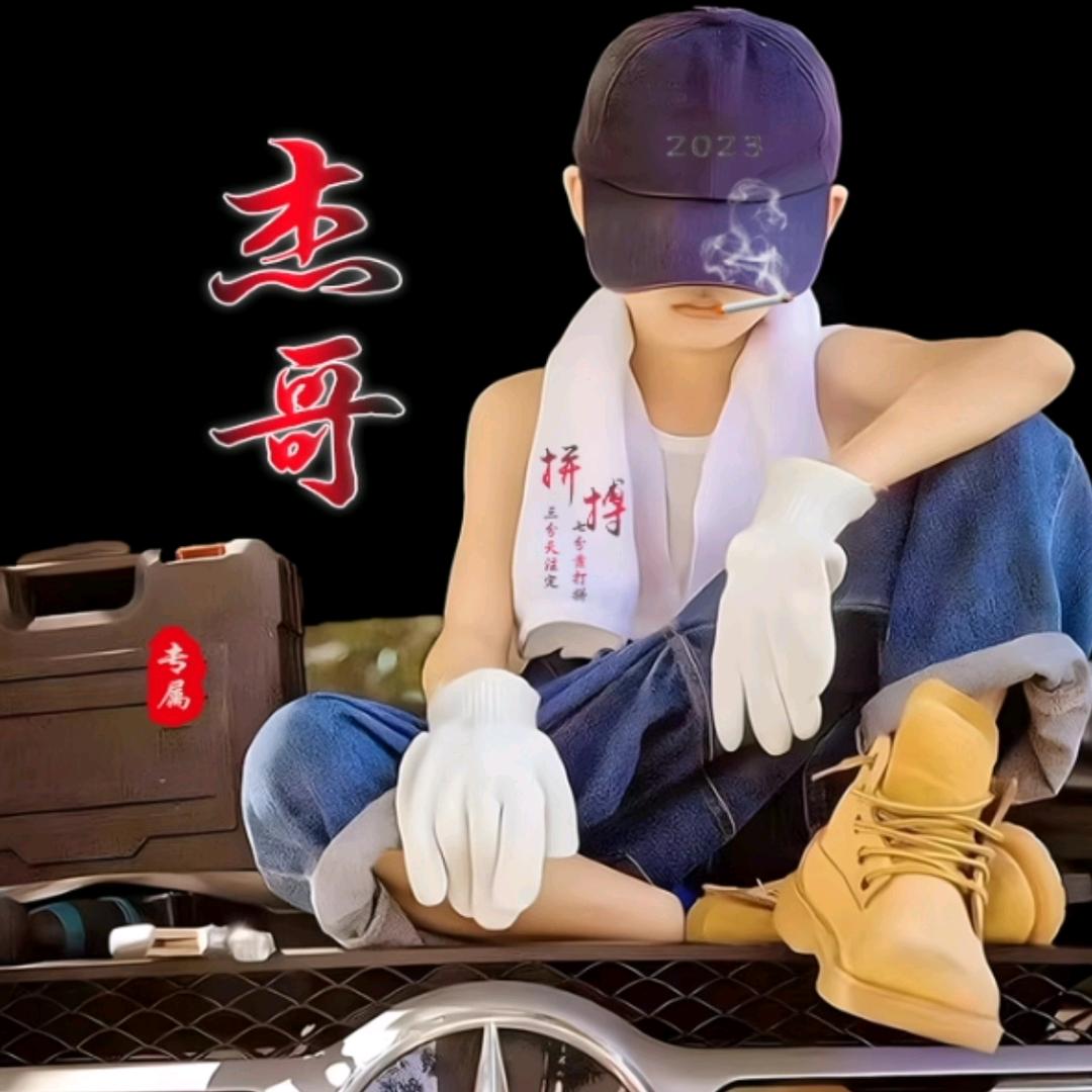 钣金专业户