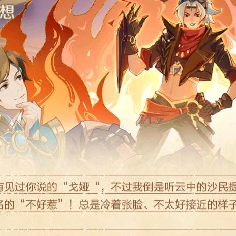 寒冬