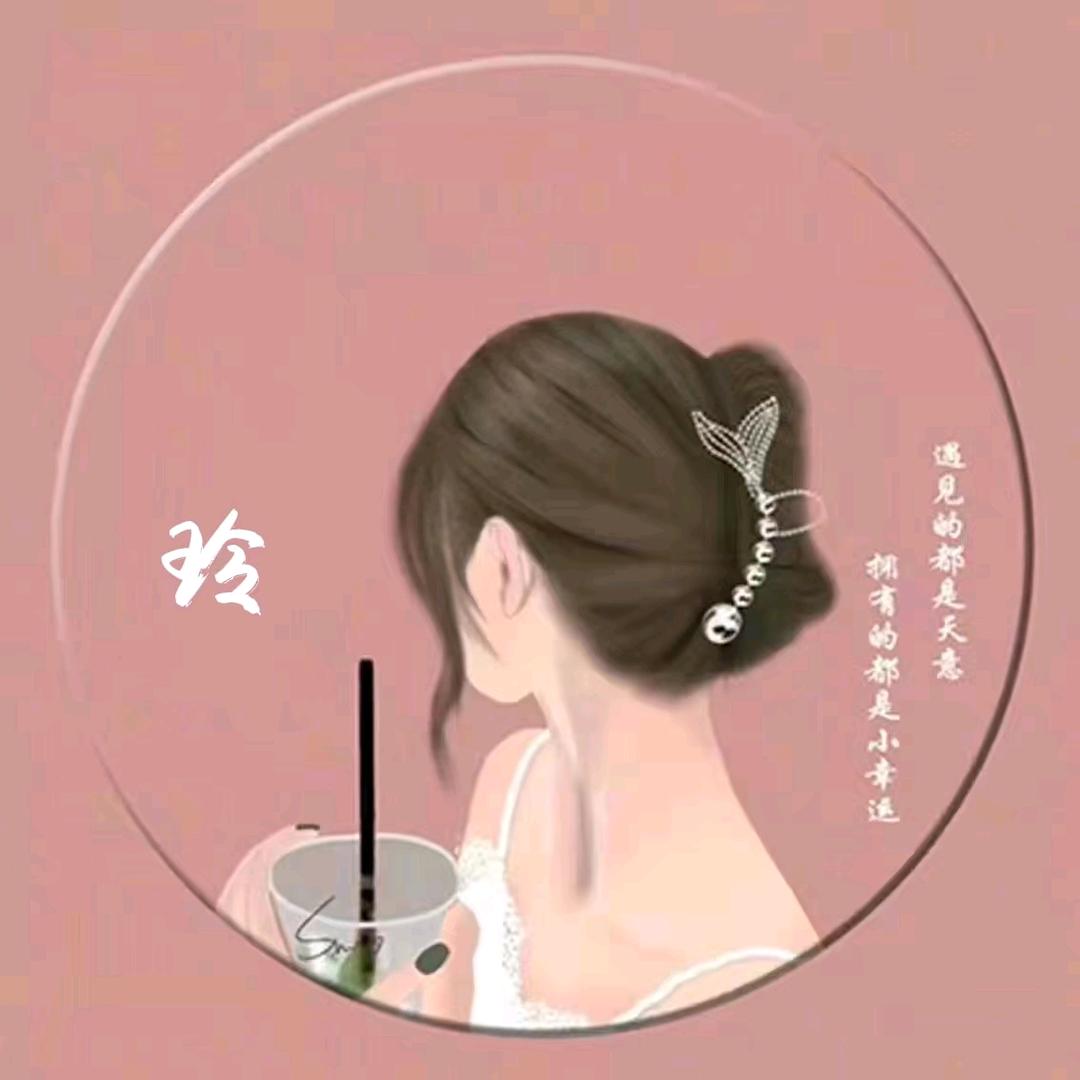 @余生不将就@