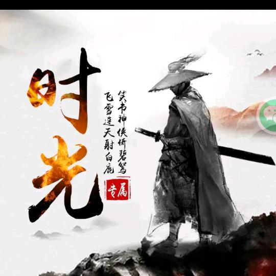 狂刀メ乱舞