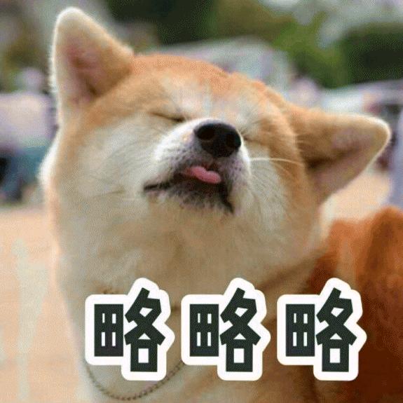 🌜 · 宵夜 🥂 · 是伙伴