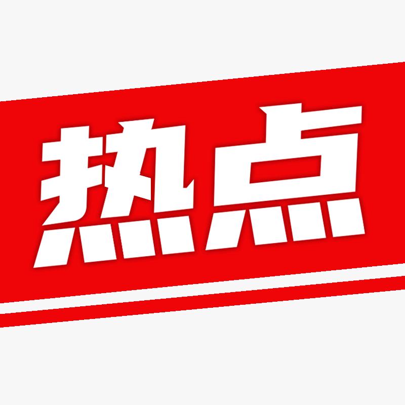 多元视角