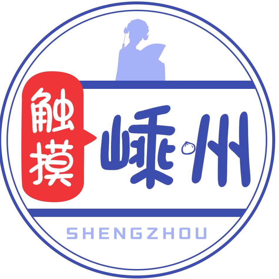 触摸嵊州新昌