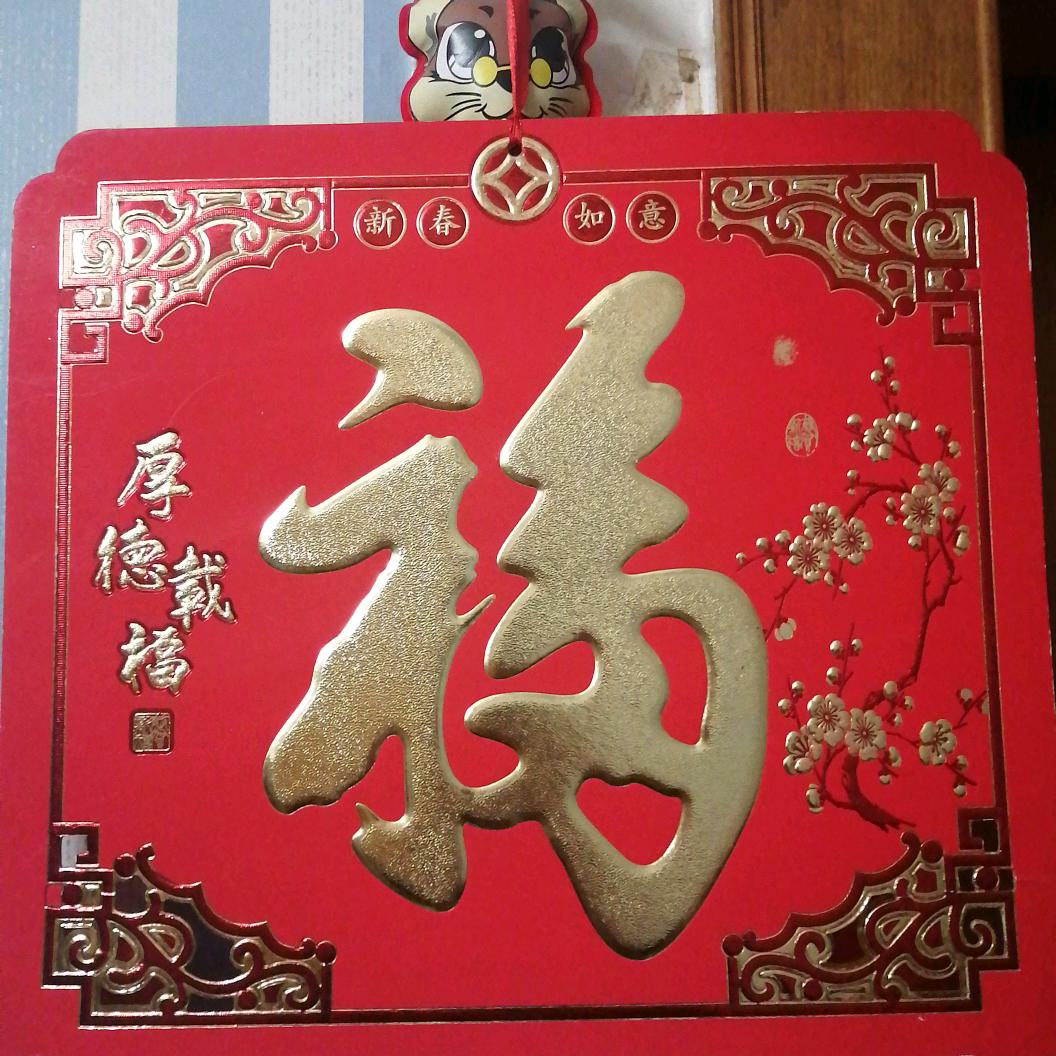 鹅老