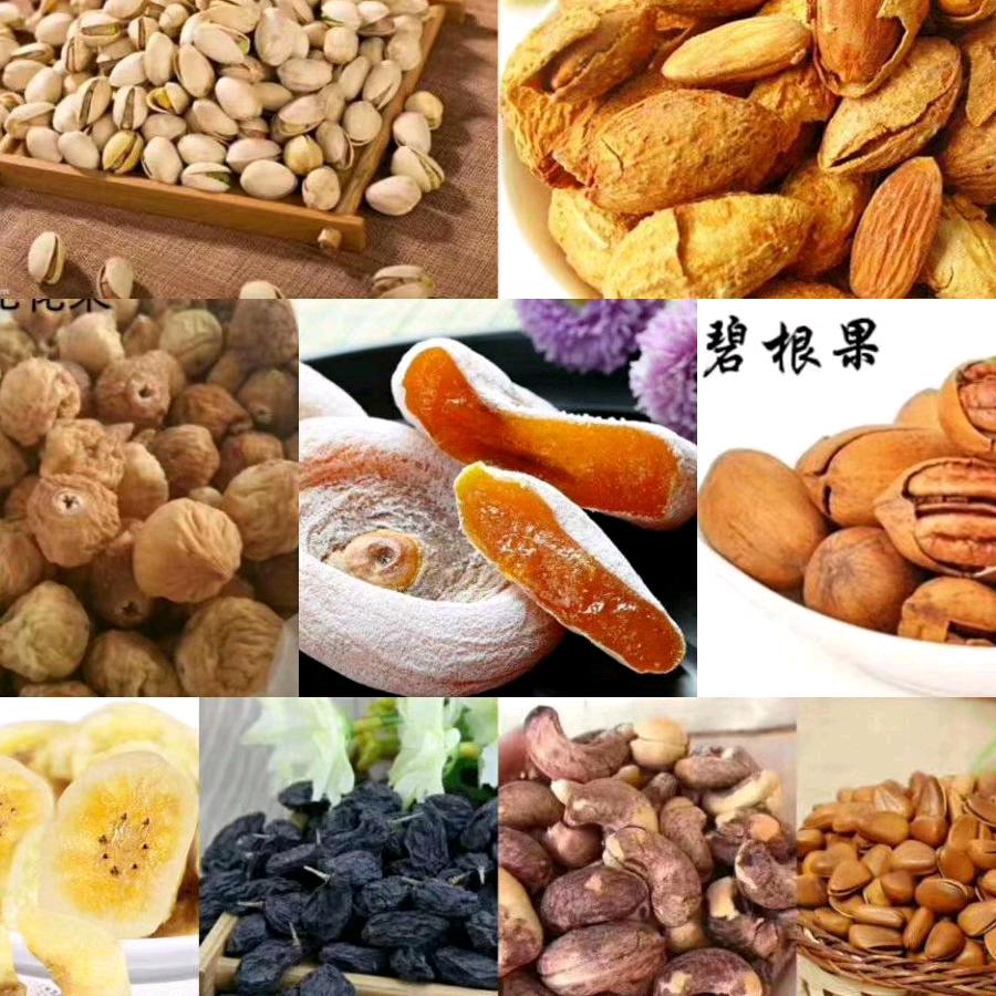 炒货干果💁