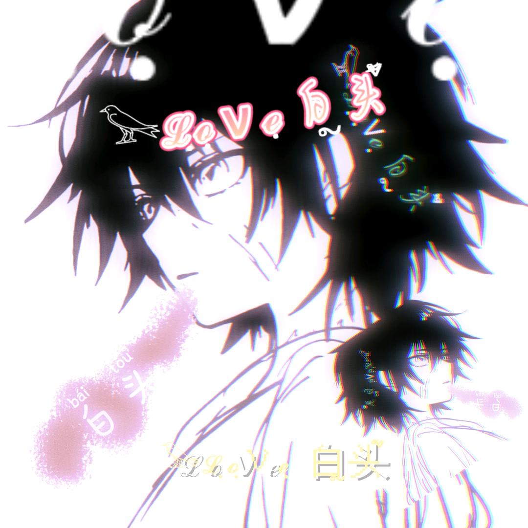 م𓅨🥀ᮨ໌້ℒฺℴฺνℯฺ白ຼ头໌