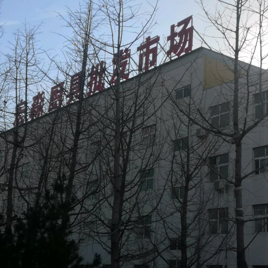 安阳宏淼厨具新旧货市场