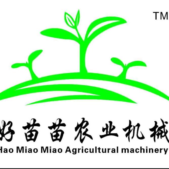 好苗苗农业机械有限公司