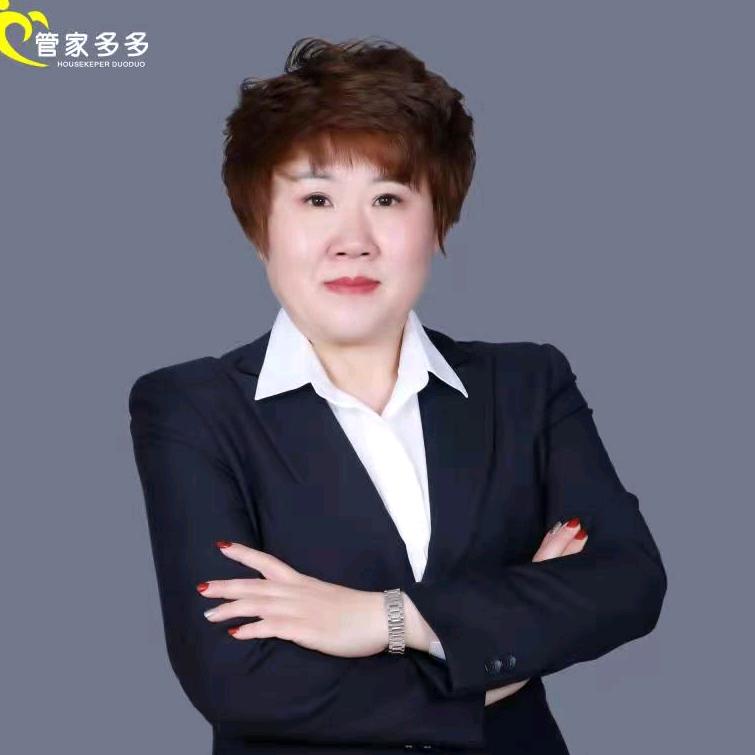北京管家多多王老师