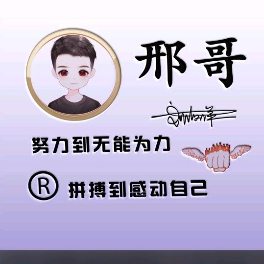 黑狐