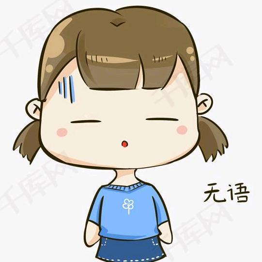 七七丷丷