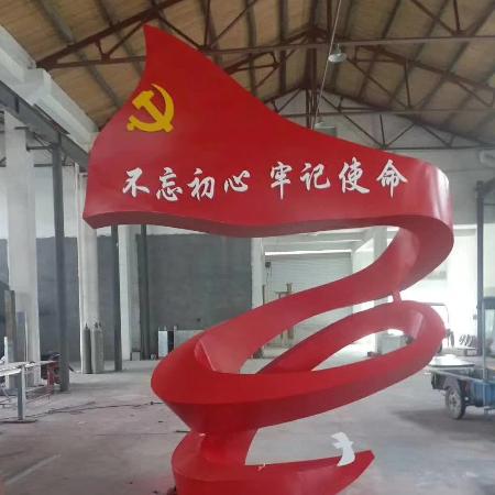 🇨🇳不忘初心！