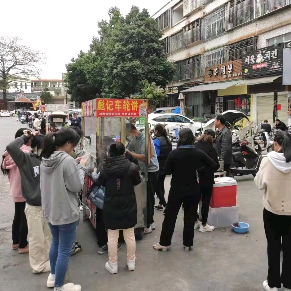 棉湖、彪记车轮饼