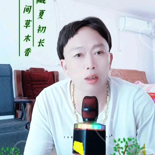 永恒恩典