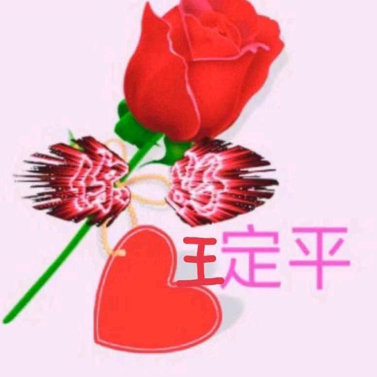 好好爱自己🌾🌴