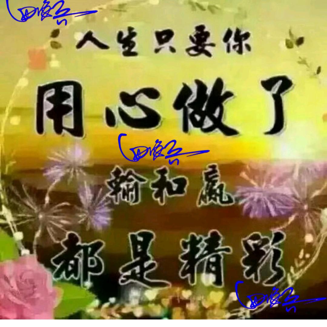🇨🇳田海兵🇨🇳