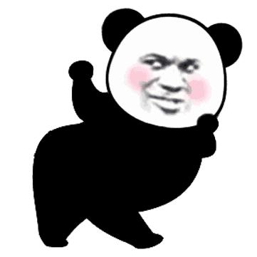将个烂就