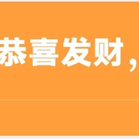 爱祺义