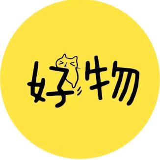 小轩好物