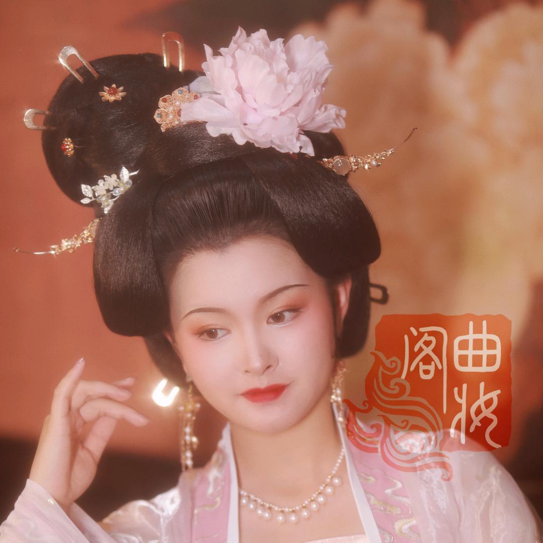 汉服妆娘拾音（曲妆阁)