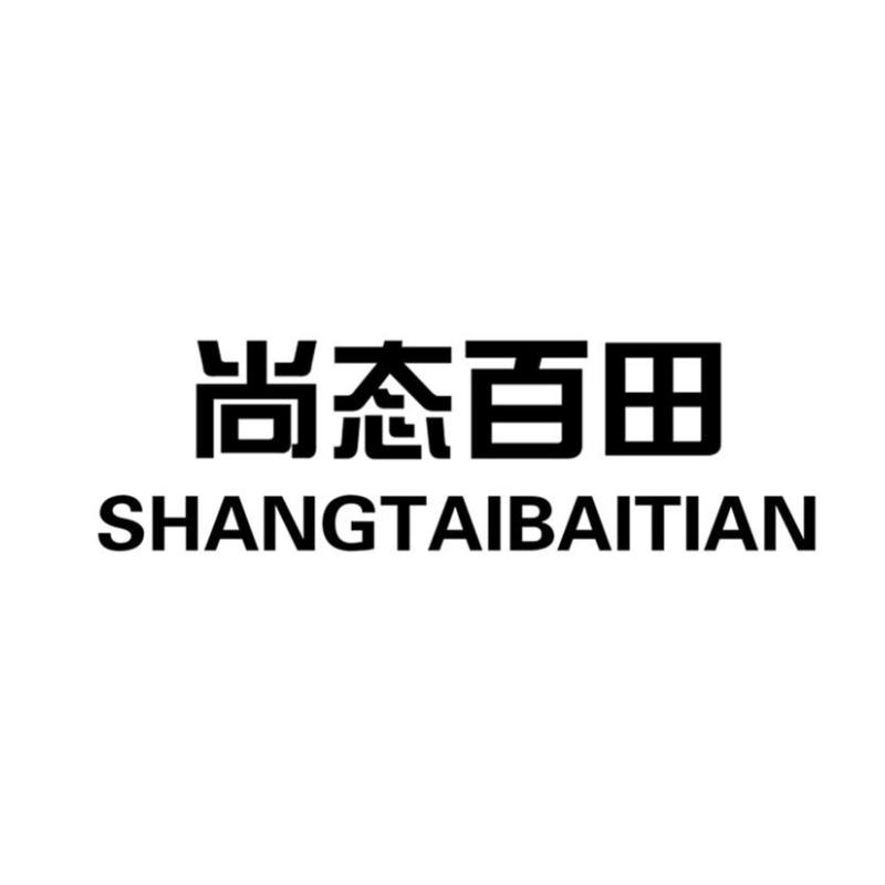 尚态百田生鲜旗舰店