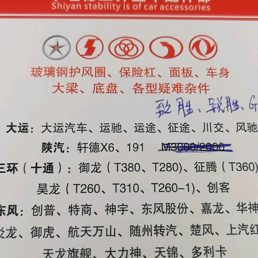 水箱护风罩-十堰稳正汽配