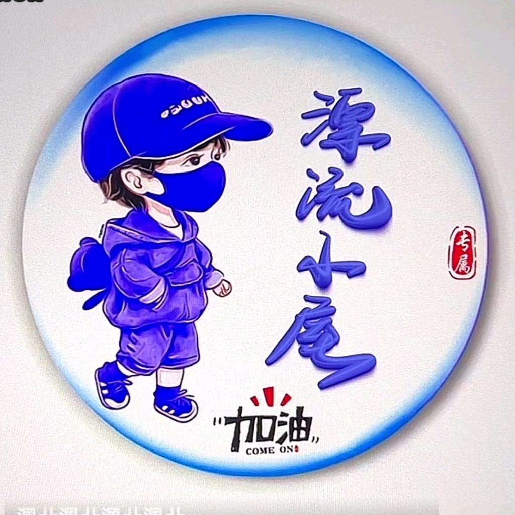 漂流小屋