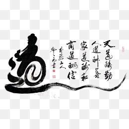 玄竹酿名