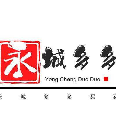 ～多～