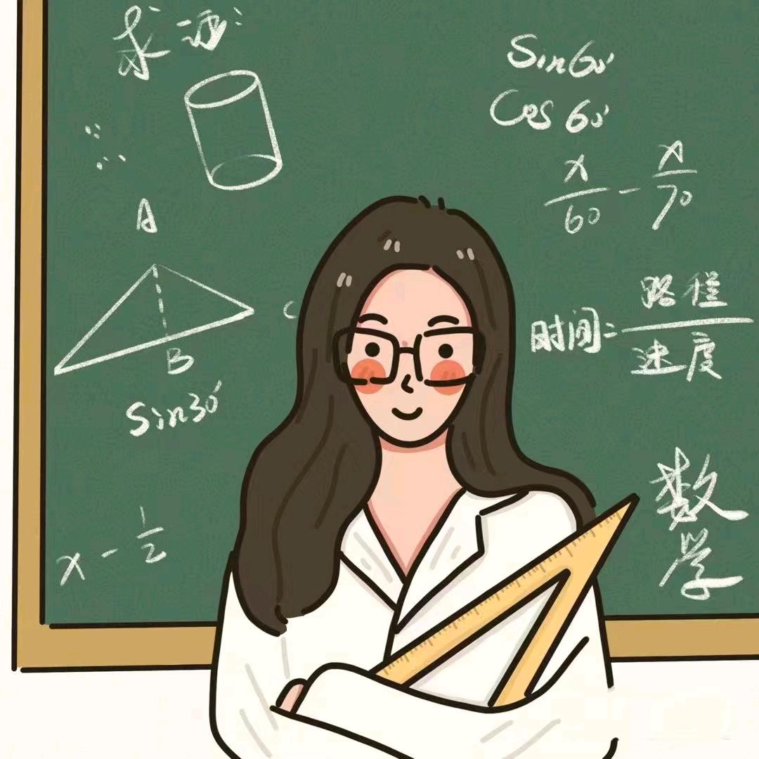 吴老师教解题技巧