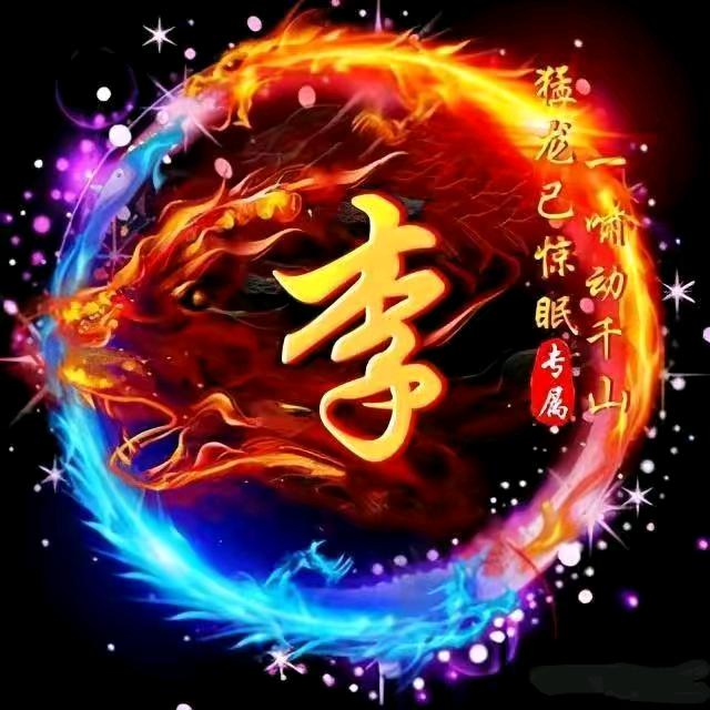 随意