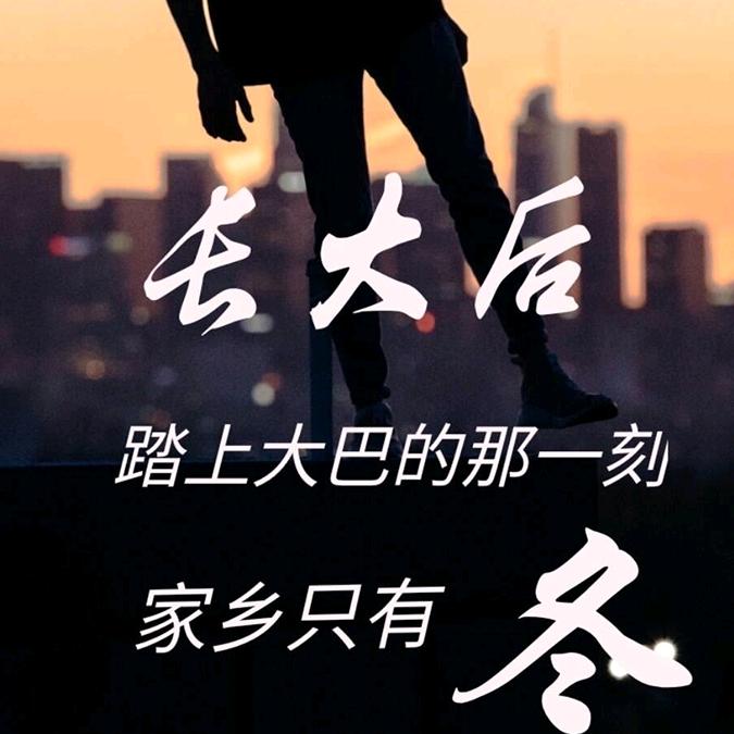 桌子筷子碗