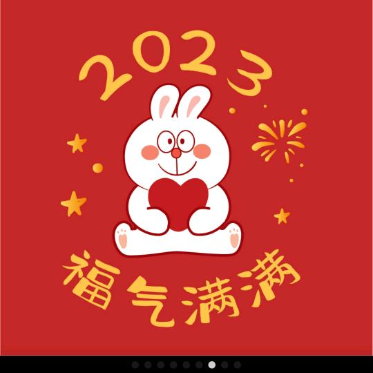 福宝
