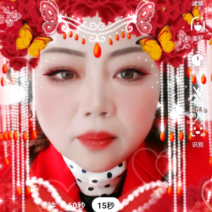 面皮大姐