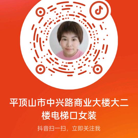 商业大楼大二楼女装