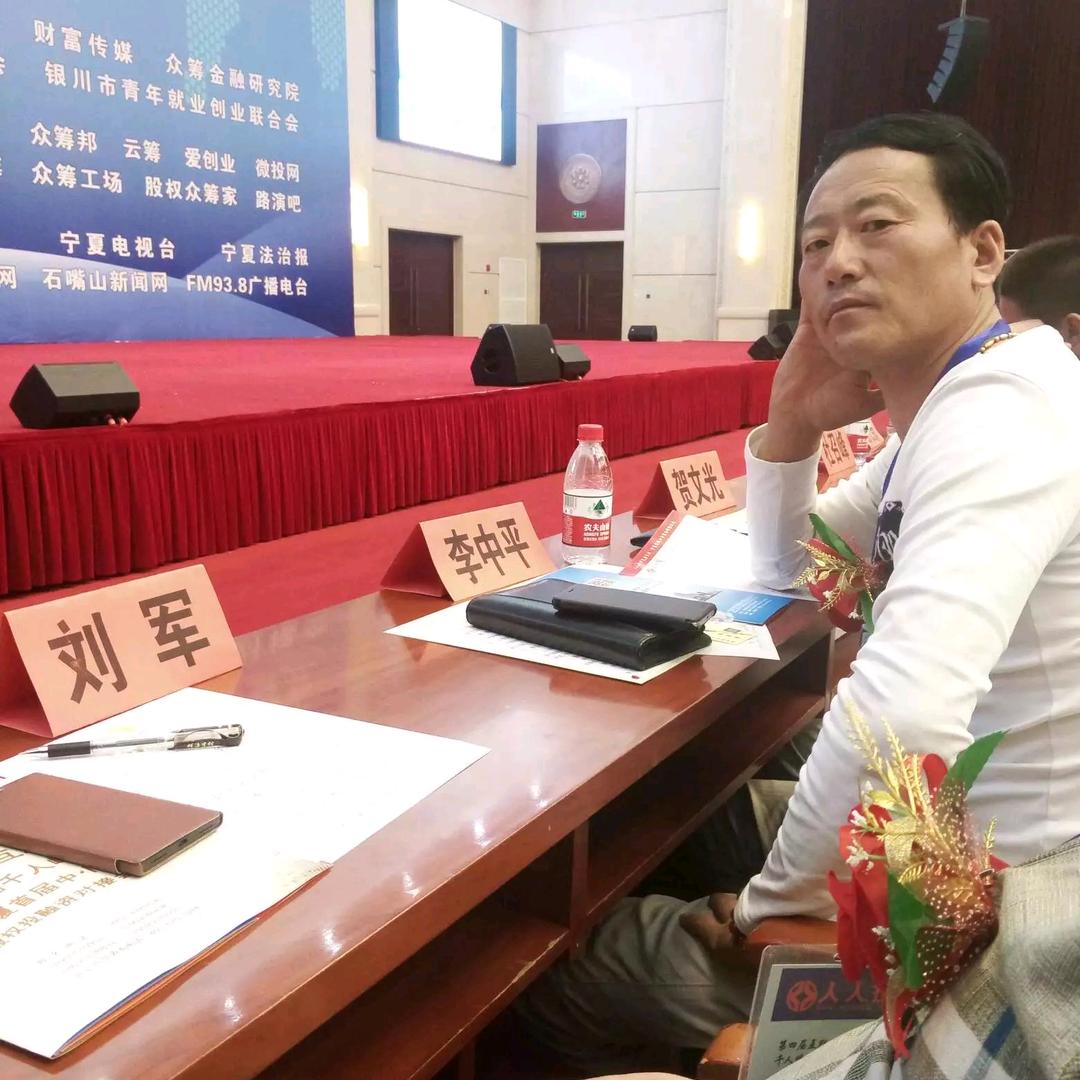 [李中平:胖子商贸公司]