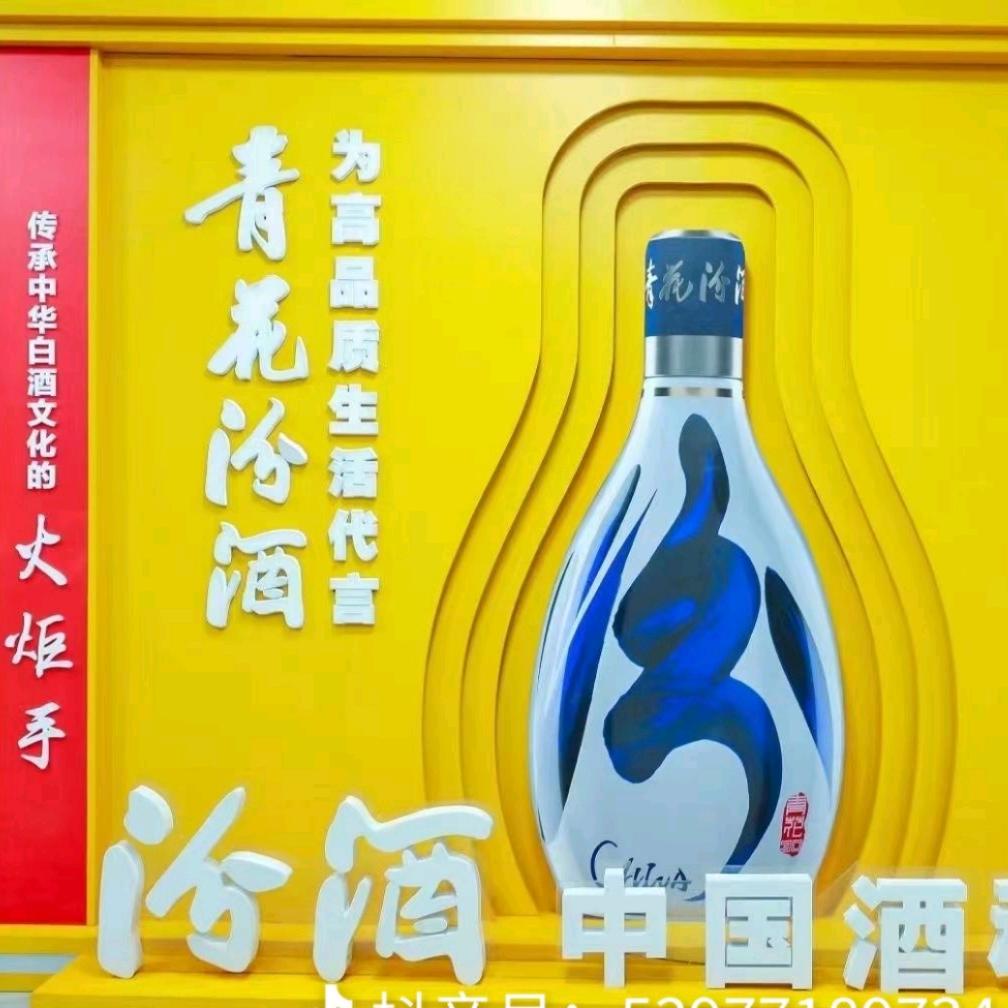 借问酒家何处有