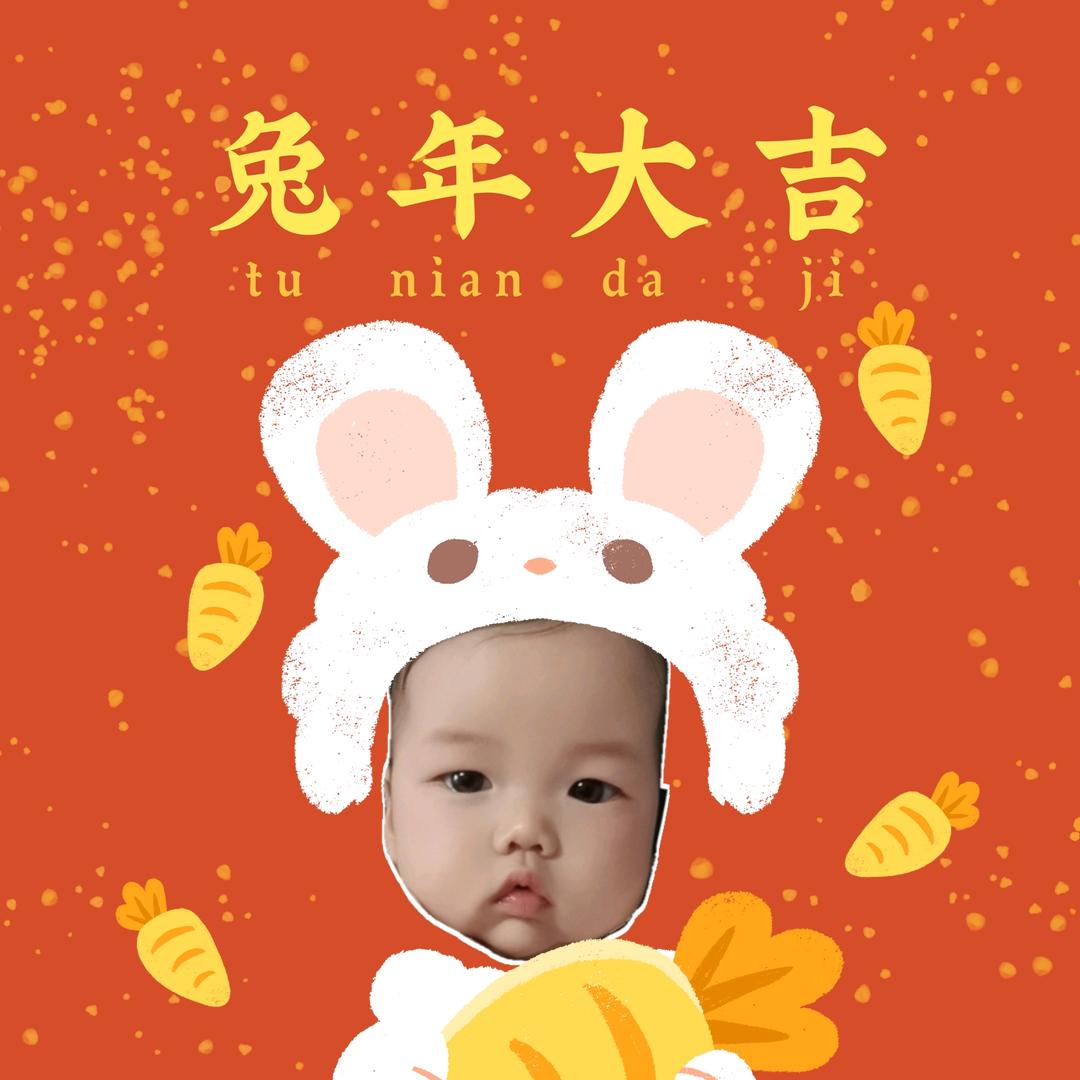 可爱的小一一和牛牛